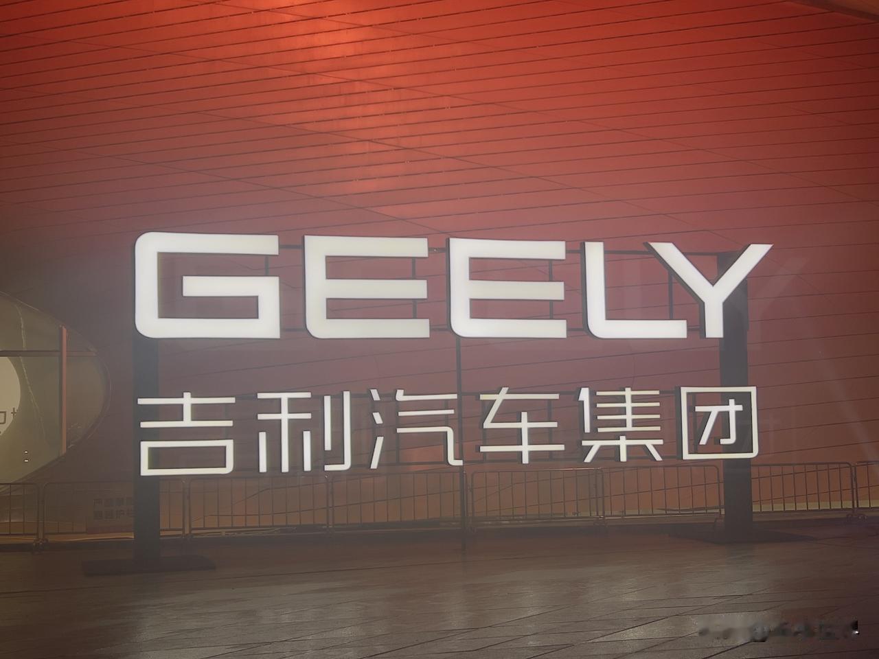 吉利i-HEV，省油不肉，不用充电、加油即走，47.26%全球顶制热效率，比日系