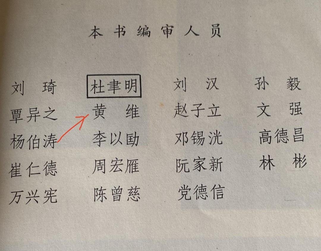 还没看过这本书，改天看看。看名字感觉挺权威的