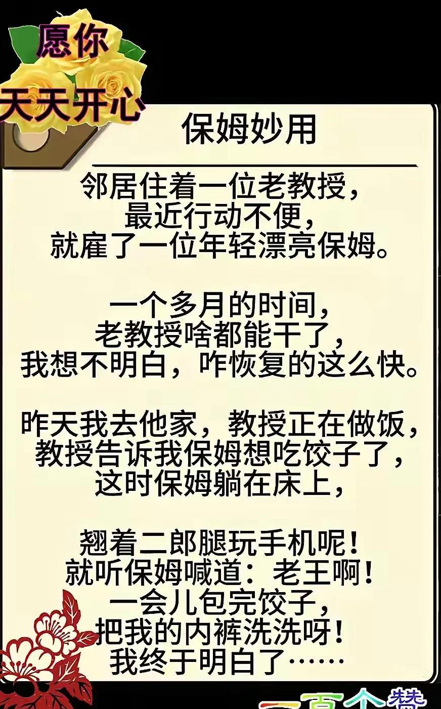 看不明白？有没有看懂来说一下。