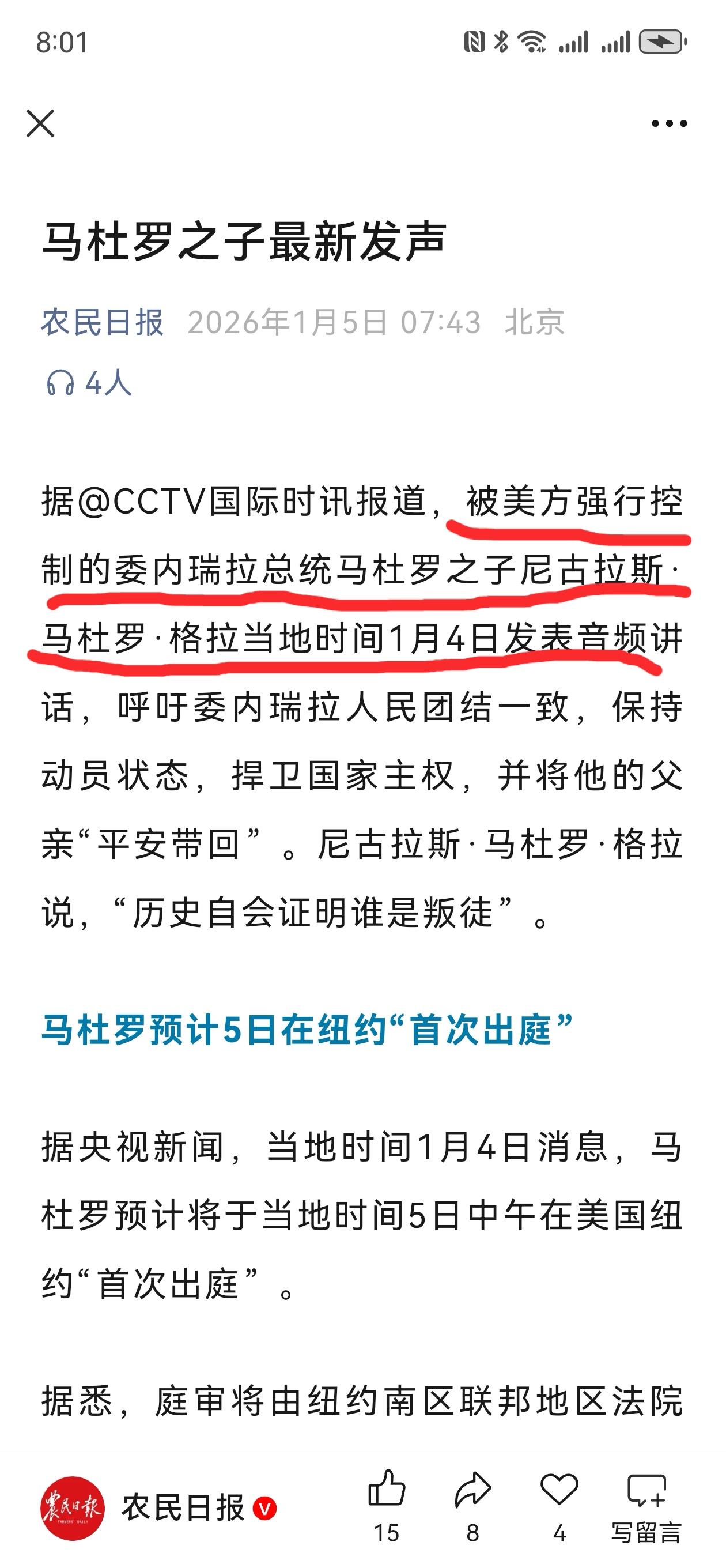 这句表述，存在严重的歧义。为何不把句子捋捋清楚？