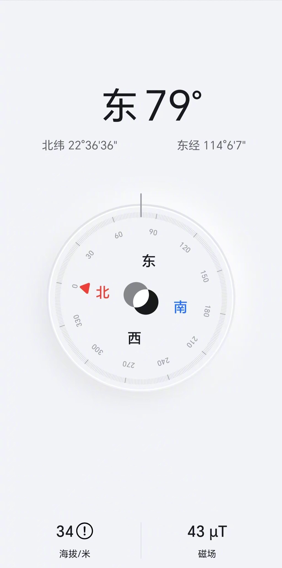 一出门，指南针都感觉要失灵了，因为外面全是北面（TheNorthFace）。