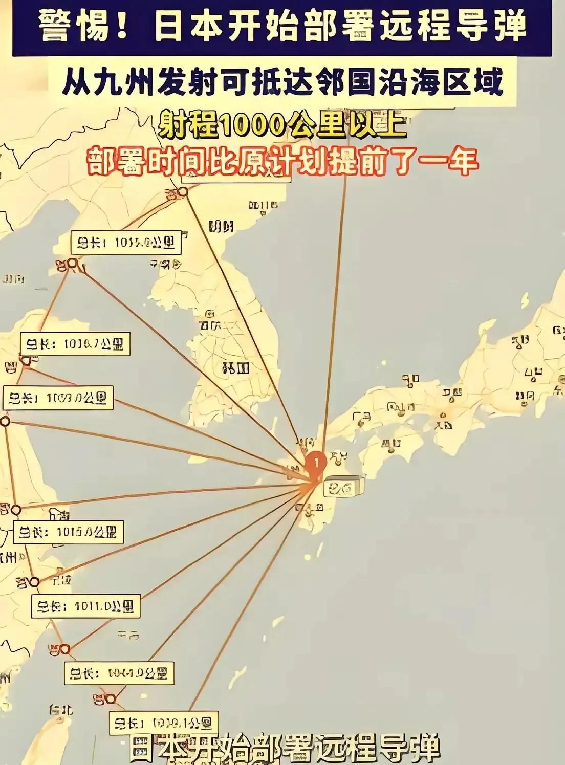 奉劝所有中国人，大家一定要做好心理准备，央视已经点明关键，日本的举动绝非小把