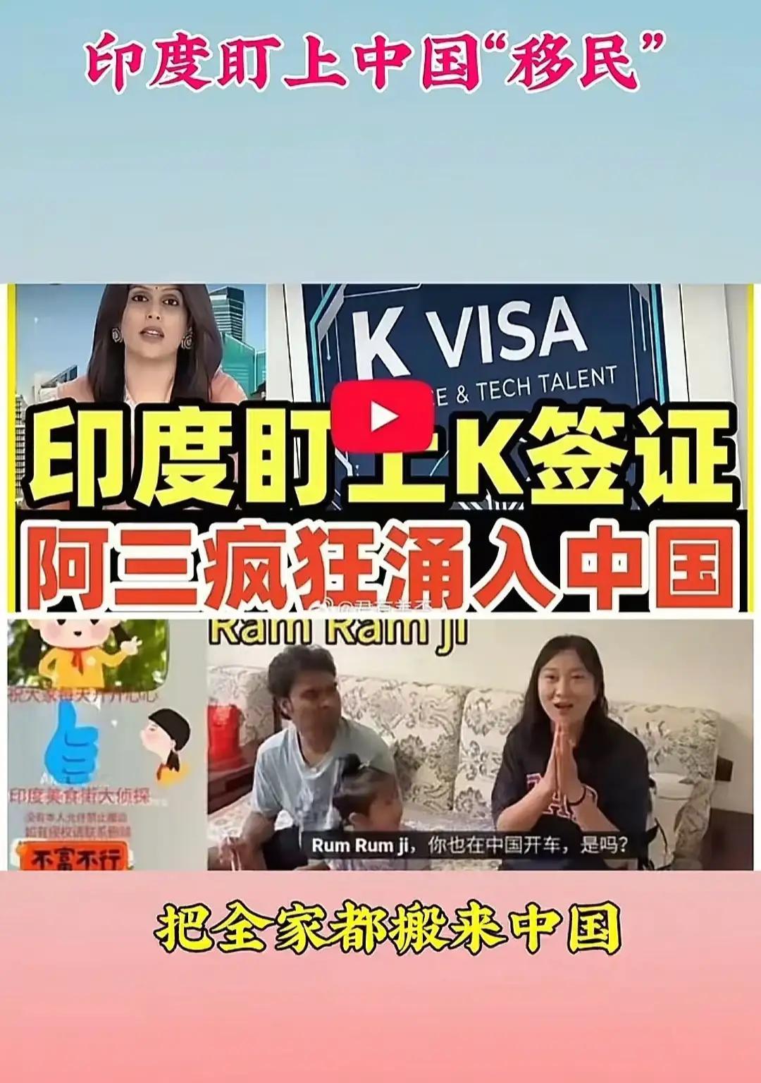 K签证的发放趋势是挡不住的，只希望在落地到实际上的时候各当地方相关部门能把好关，