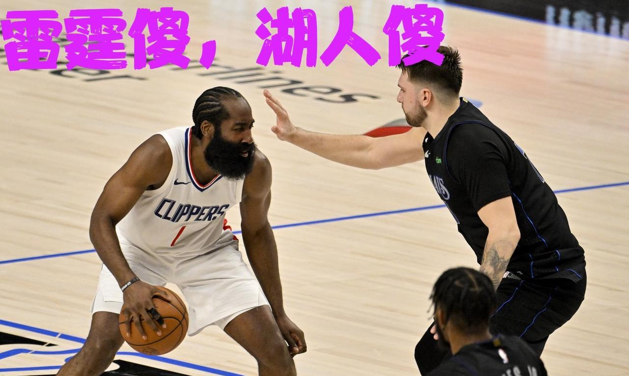 哈登犀利开喷：东契奇交易如我25岁被火箭抛弃！暗指资本无情毁忠诚詹姆斯·哈