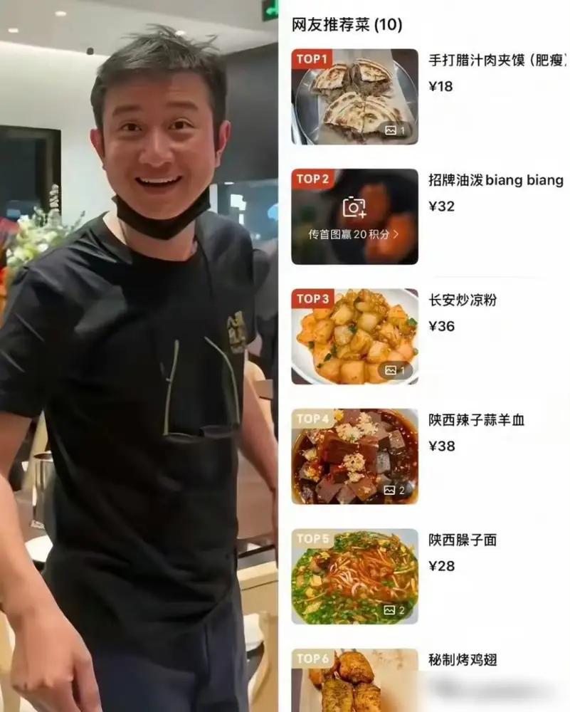 贾国龙新开的天边砂锅焖面馆一碗焖面价格五十多，被很多人吐槽面量只有一小撮。面是热