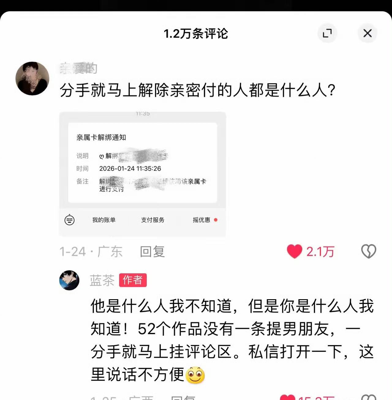 难道好要继续供血吗？
