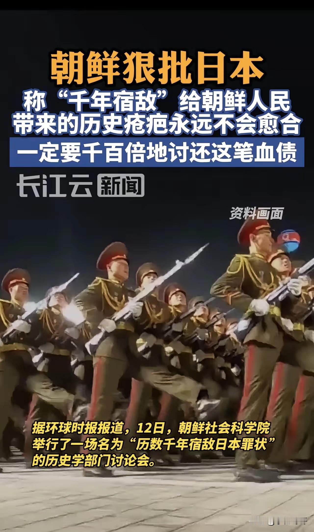 朝鲜给所有国家上了一课当地时间11月18日，第80届联大安理会改革全会上，朝