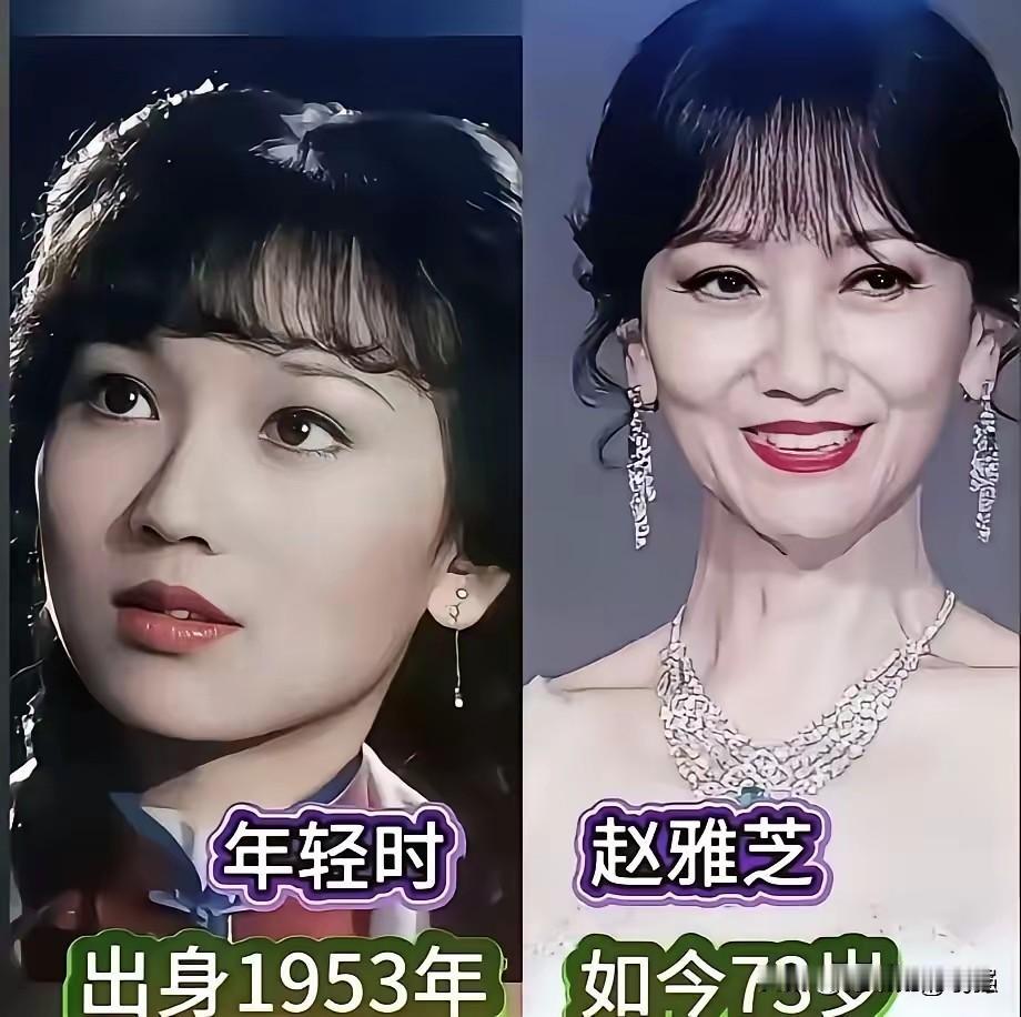 时光匆匆，还记得当年风华绝代的她们吗？她们是一代人心中的白月光！赵雅芝、王馥