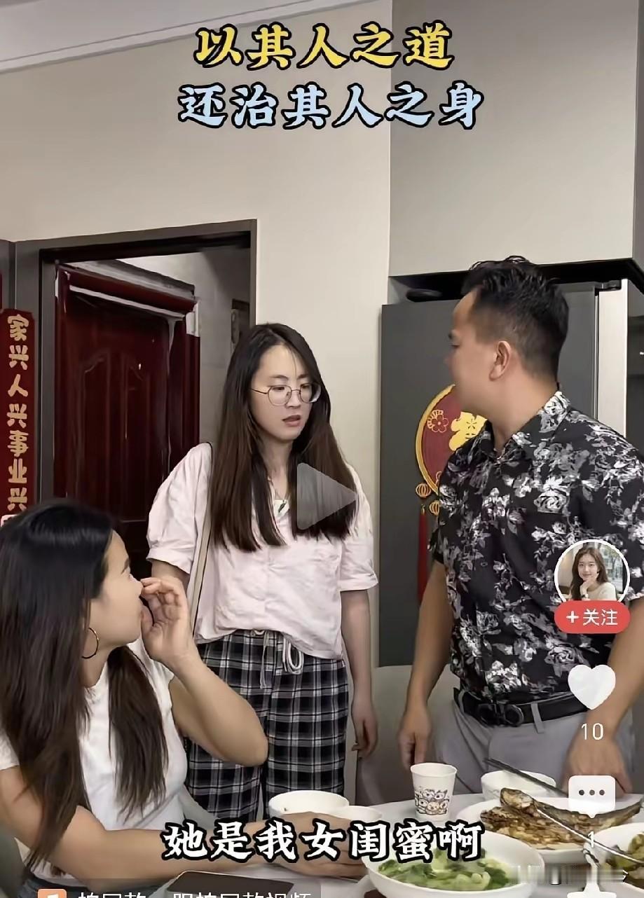 夫妻互找异性闺蜜赌气，婚姻边界感彻底崩塌女子找男闺蜜待了几天，这天回到家，