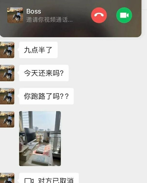 忘调闹钟了，要找什么借口
