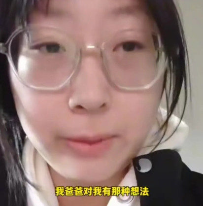 花季少女哭诉父亲泯灭人性，禽兽不如！近日，一则视频引发社会关注，一个花季少女