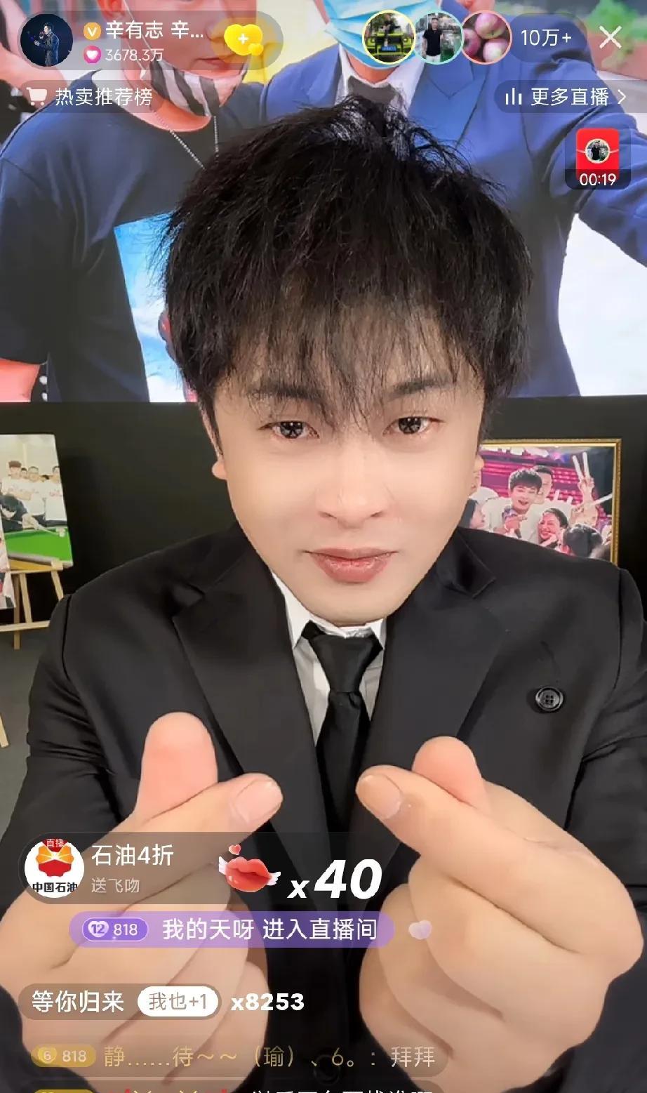 辛巴宣布正式退出直播，未回应棉密码事件，称这场生日直播也是我的告别，从此正式离开