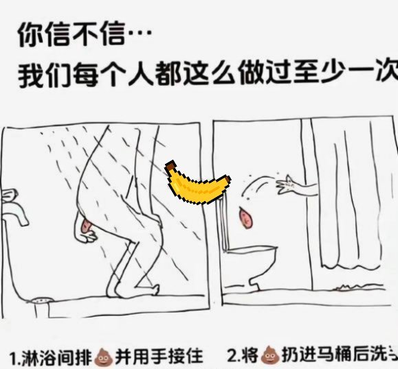 我有个朋友就干过这事！