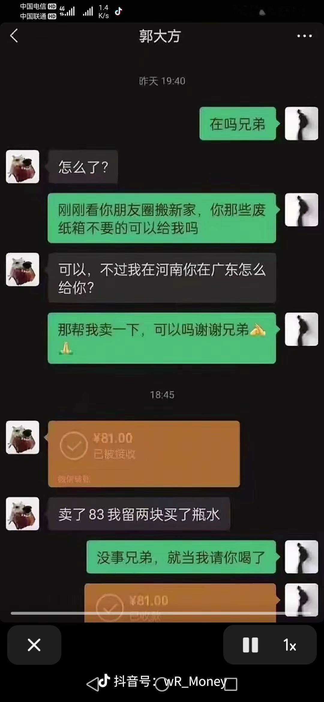 还真够大方的哈哈哈哈[大笑]半分幽默