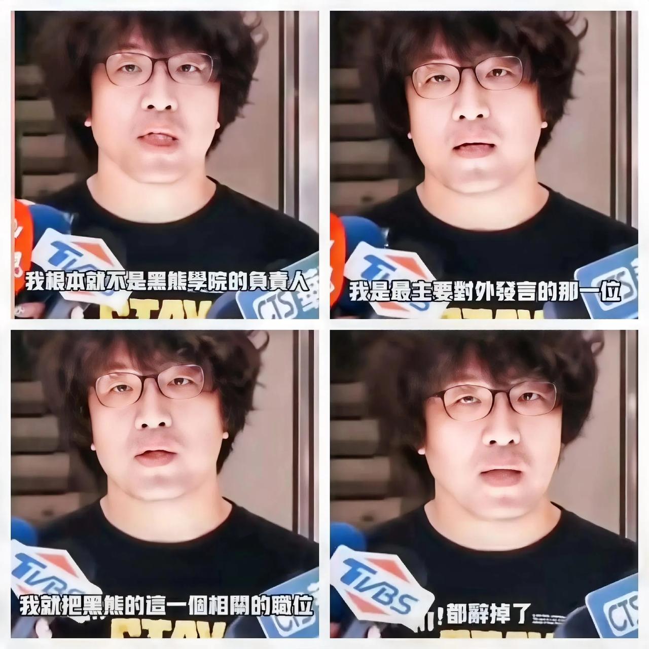 央妈的“鸡毛掸子”刚举起来，“独蛙”立马怂了，沈伯洋努力洗白，把关系撇的一干二净