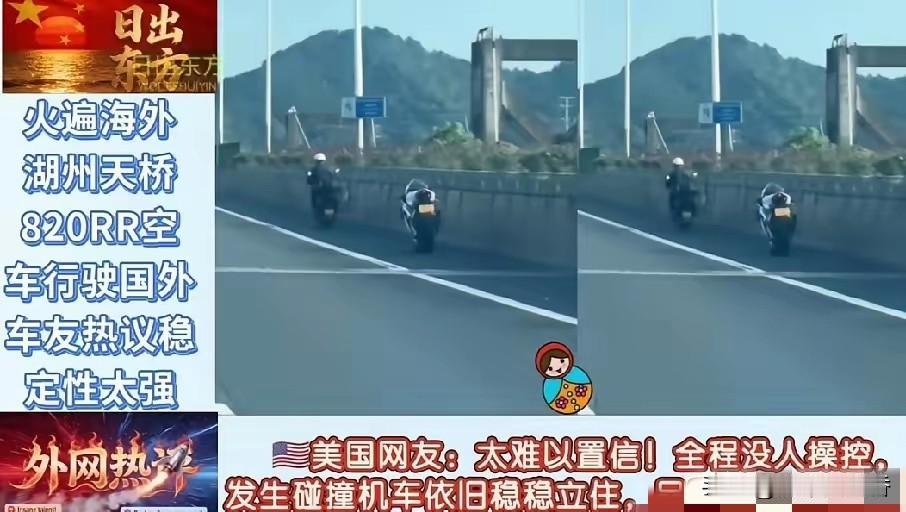 张雪工程师黄姜亲自爆料！820RR无人滑行五公里，还过红绿灯？根本不是无人驾驶
