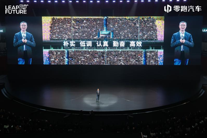 零跑汽车十周年大会，我的关注点在哪呢？ 这几天，新势力汽车圈最火的事情之一，