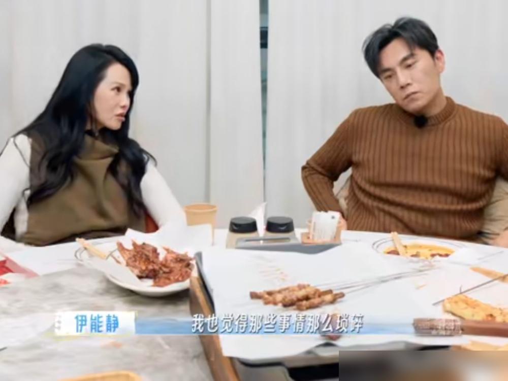 秦昊对伊能静说“你有病吧”，我还以为这婚姻完了。直到伊能静自己出来说话，我才发现