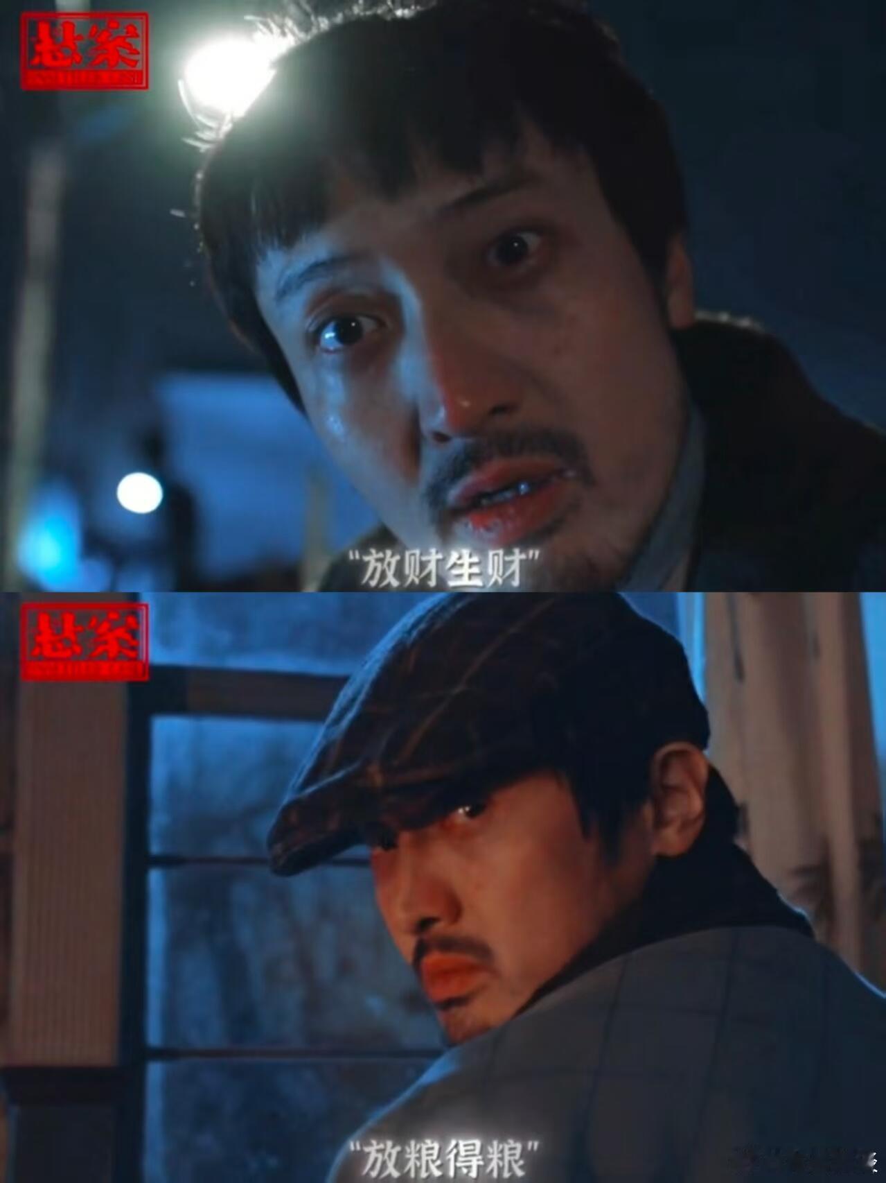 要不查查王传君实在不像演的看完这部剧我真的对王传君刮目相看，原来他不止会演喜剧