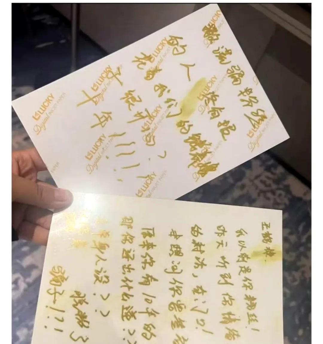王鹤棣也塌房了，被一个饭圈粉丝曝光了在酒店楼道里偷拍到的半小时时长录音，那位爆料