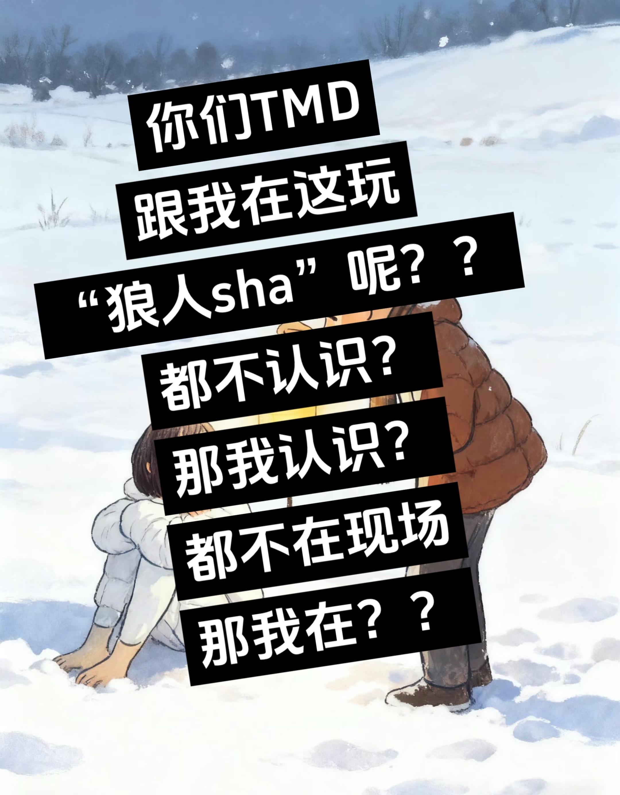 这出戏叫什么