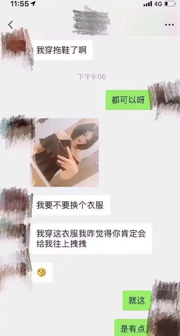 网恋了1年还是翻车了！网恋了1年还是翻车了！