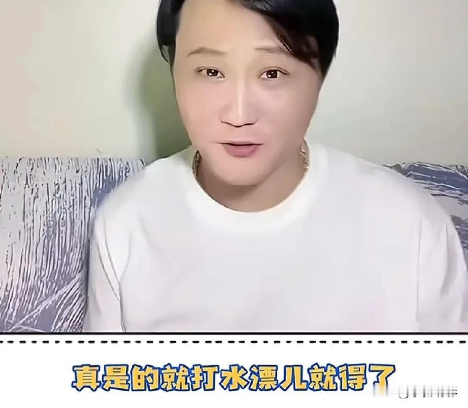 演员闫云达说起，当年李菁结婚，我给随了一千，刘云天结婚，我也随了一千，还有栾云平