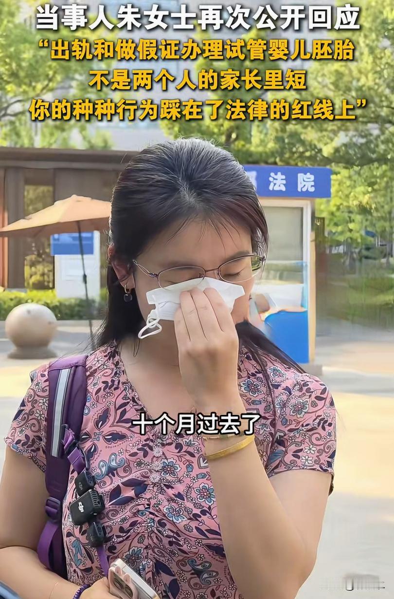 怪不得唐先生这会儿急着出来说话，原来是他和三轮车办的假结婚证要溯源了。这样一来