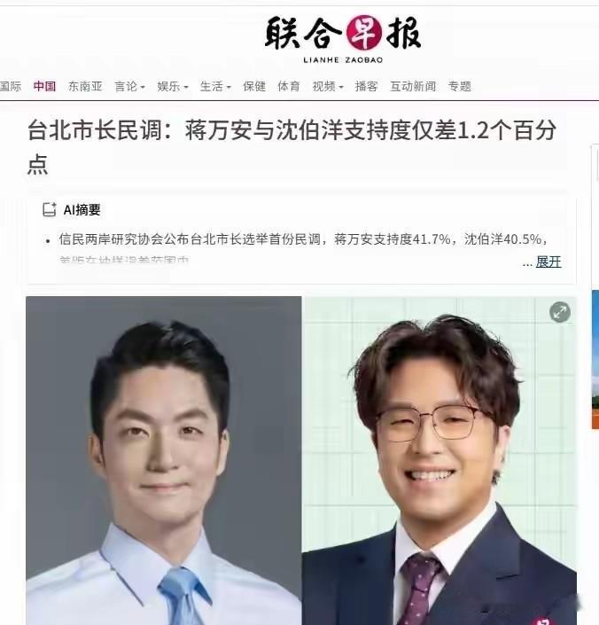 国民党胜了就说自己有能力，国民党败了就开始怪东怪西…[捂脸哭]沈伯洋曾写文支持台