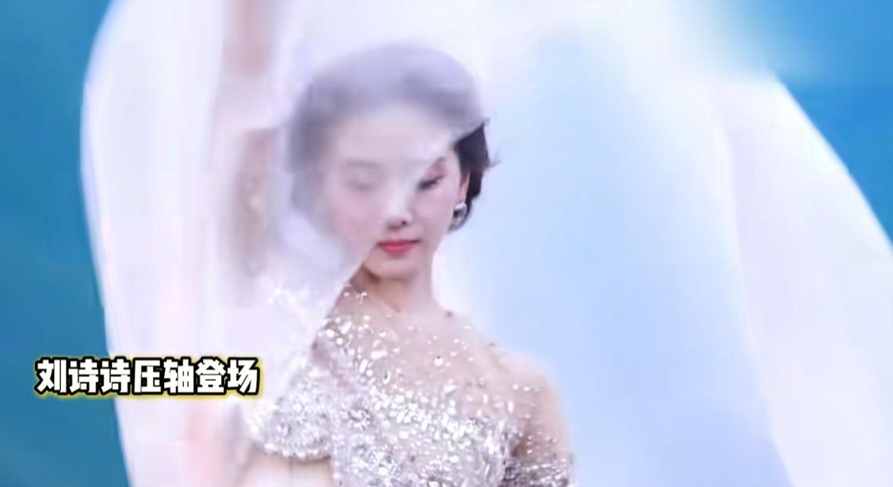 2026年5月29日，VOGUE时尚盛典落地四川九寨沟日赛谷，刘诗诗压轴登场。