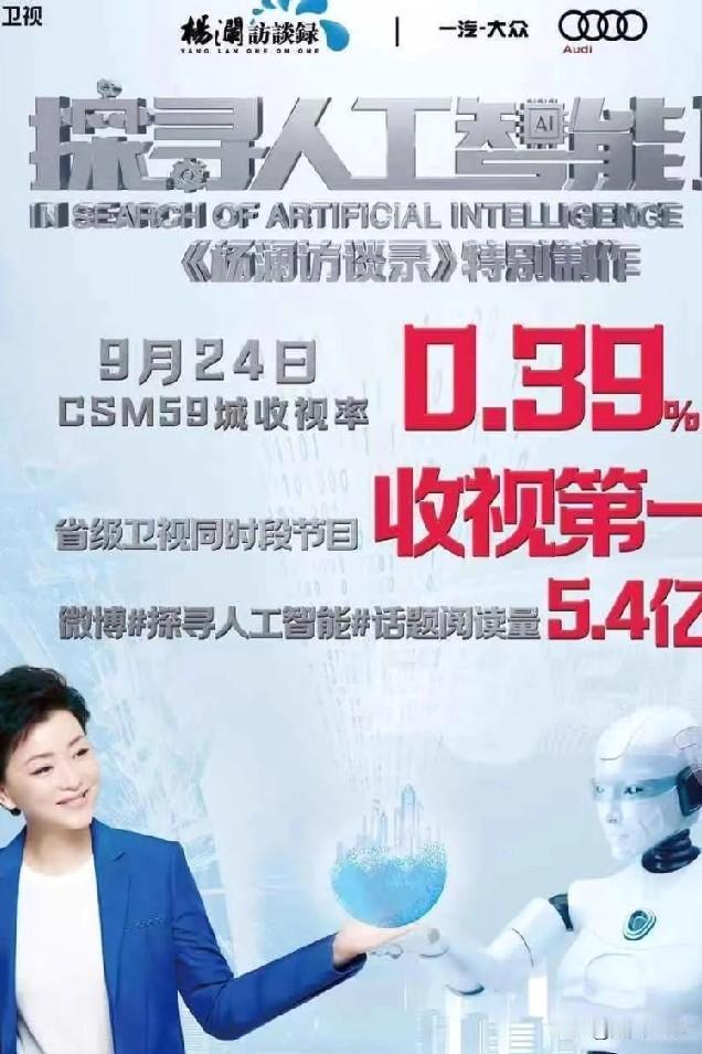 人工智能AI技术无处不在，AI给我们带来了智能和便利。医疗行业更是把AI辅助