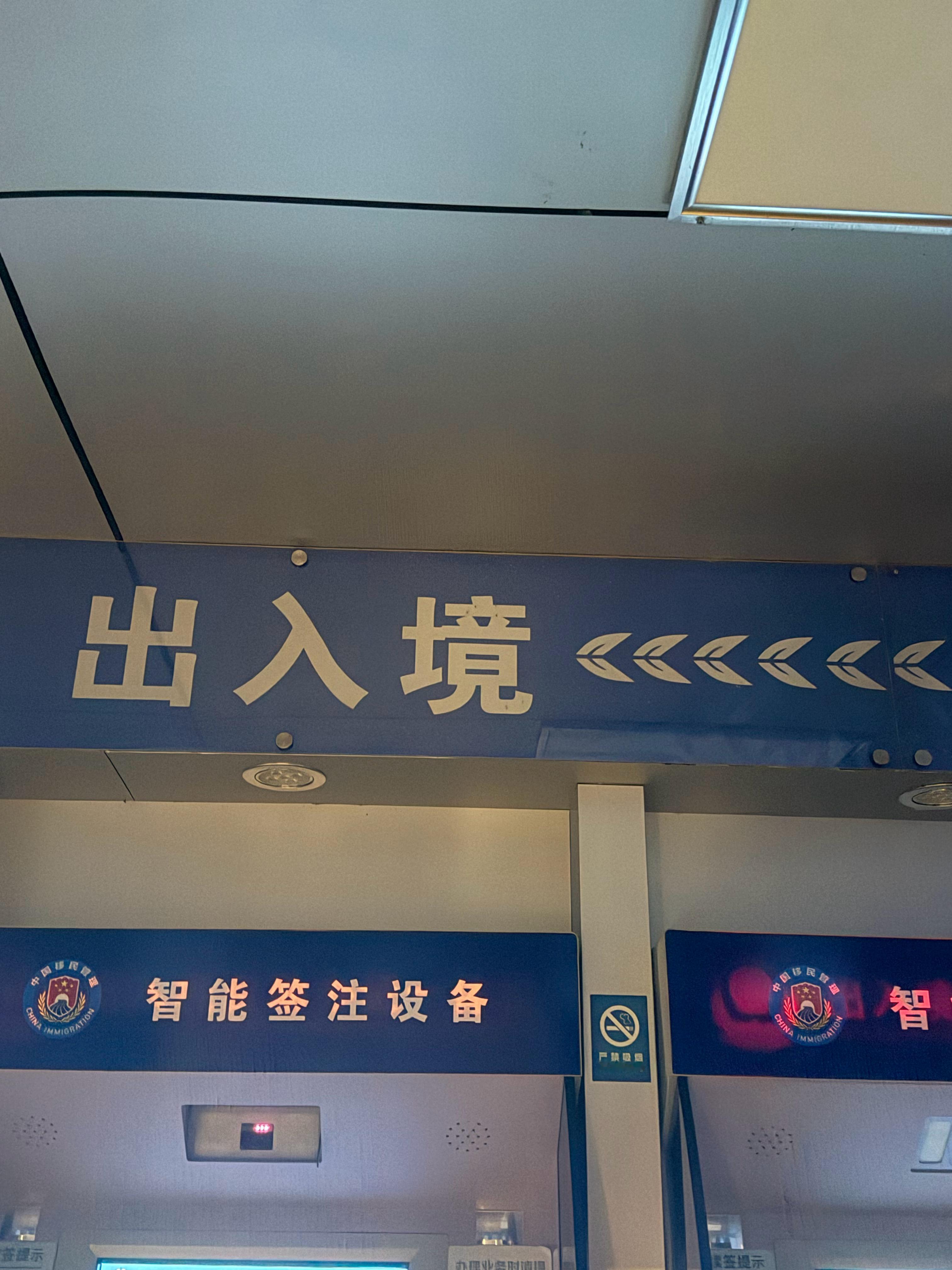吓我一大跳以后再也不这么松弛了​​​