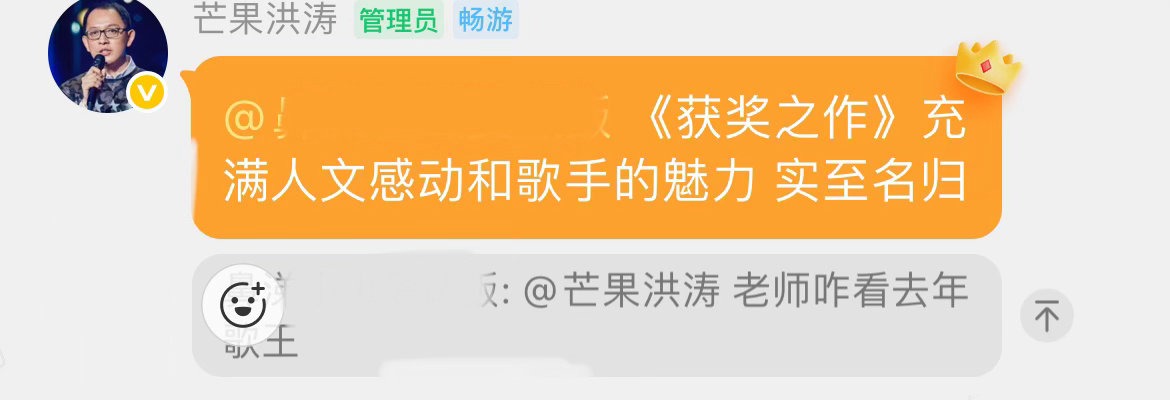 本来的事大家都知道陈楚生歌王实至名归我们好听的《获奖之作》也就是登上金鸡百花电