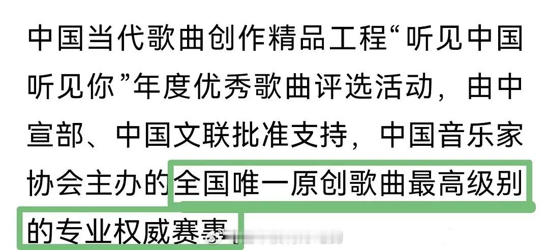 王一博歌手这个赛道也很厉害啊又拿了一个实绩关键挺权威牛掰的​​​