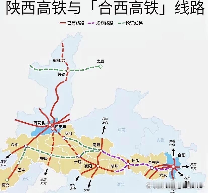 十五五重中之重！商洛南阳直连高铁，才是陕西最优选择在陕西十五五高铁规划中，西合