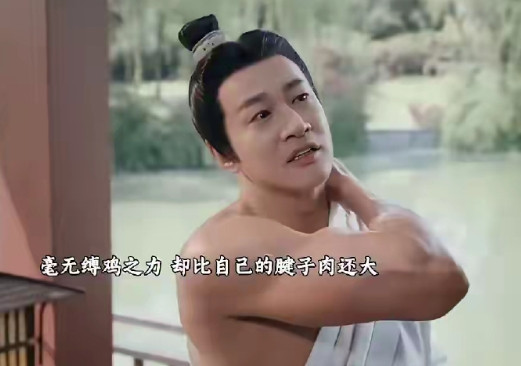 古早男主随便出来溜溜，对现在的男主就是吊打啊看看何润东，得比刘宇宁大至少一轮