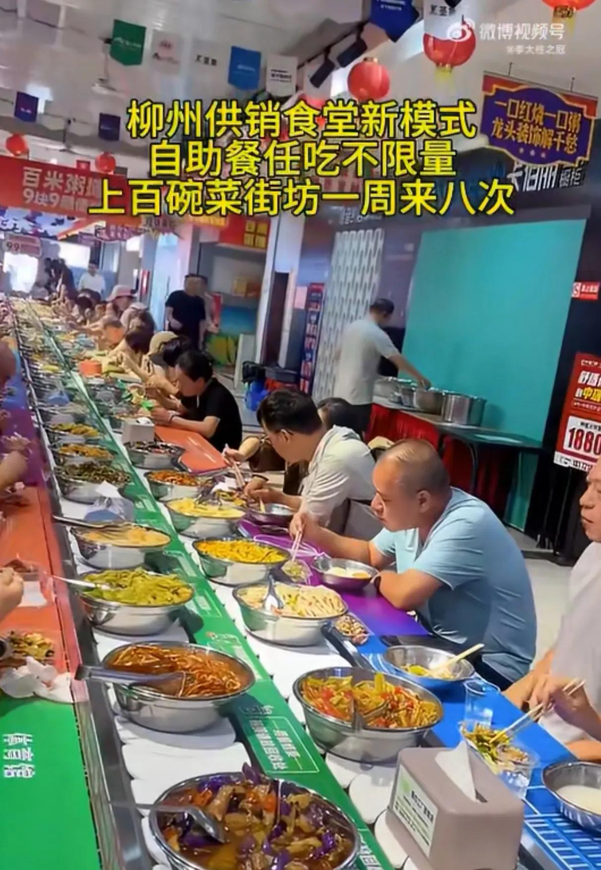 广西柳州一家网红餐馆（不是图上标的国家供销社食堂，那是博主洗眼球取的标题），采用