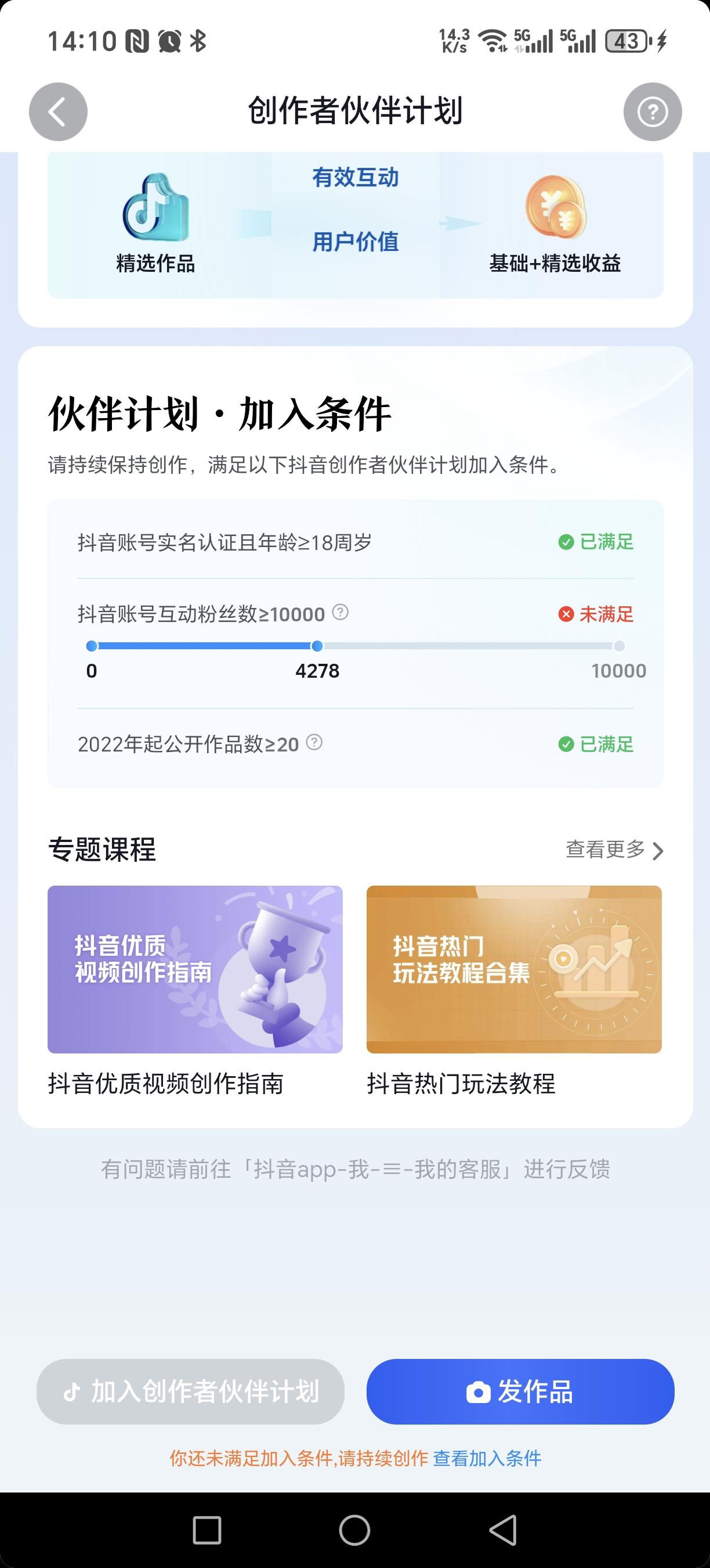 这是一个悲伤的故事