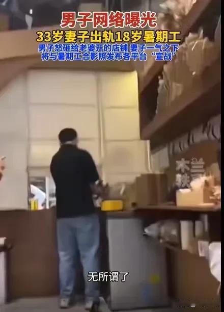 江苏南通，男子开车遇到妻子的车，意外发现妻子的副驾驶，坐着一个年轻的男孩，还紧紧