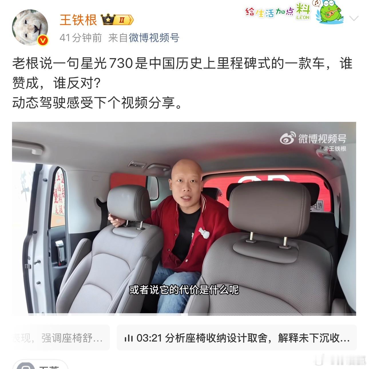 张恩博、王铜根、陈震，这三个是我关注到的车评人里仅有的发视频不搞抽奖那一套的狠人