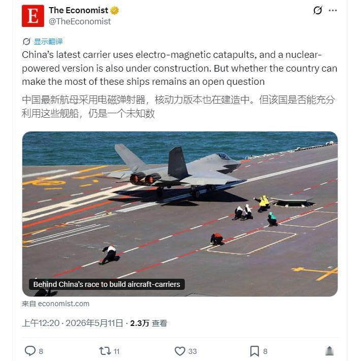 英国媒体最后的体面也不要了，强行下场称中国003航母空有电磁弹射中国却不知道如何