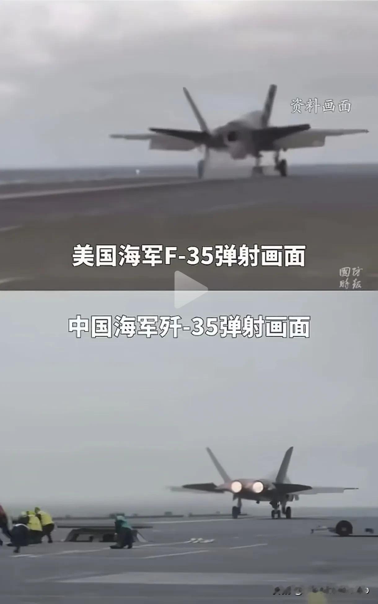 贬低老美的F35蒸汽弹？省省吧！我们的福建号电磁弹了仨之后，很多对比F35蒸汽