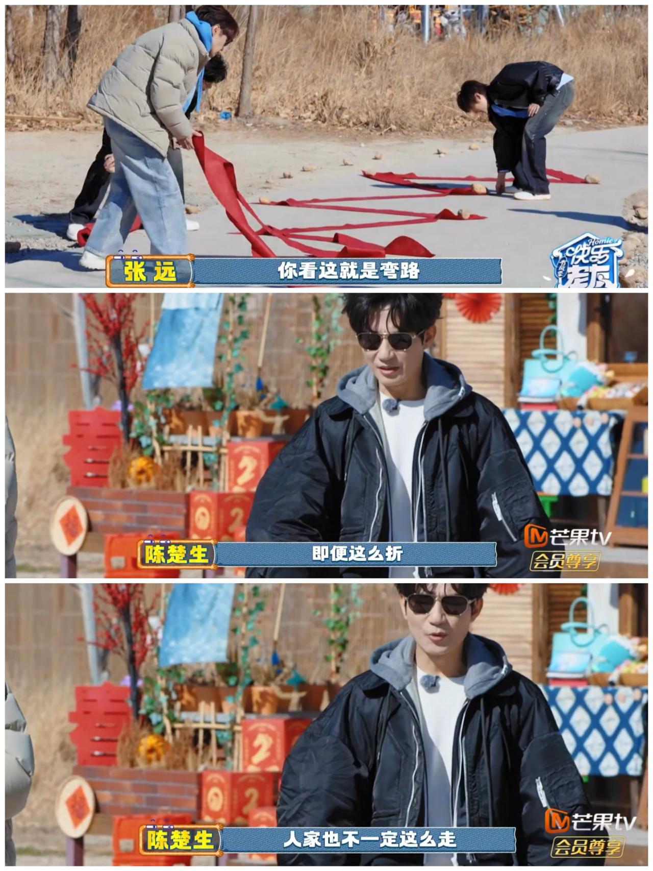 陈楚生眼看节目组又作妖，偏不按套路来。眼看有新嘉宾光临陈楚生和兄弟们常