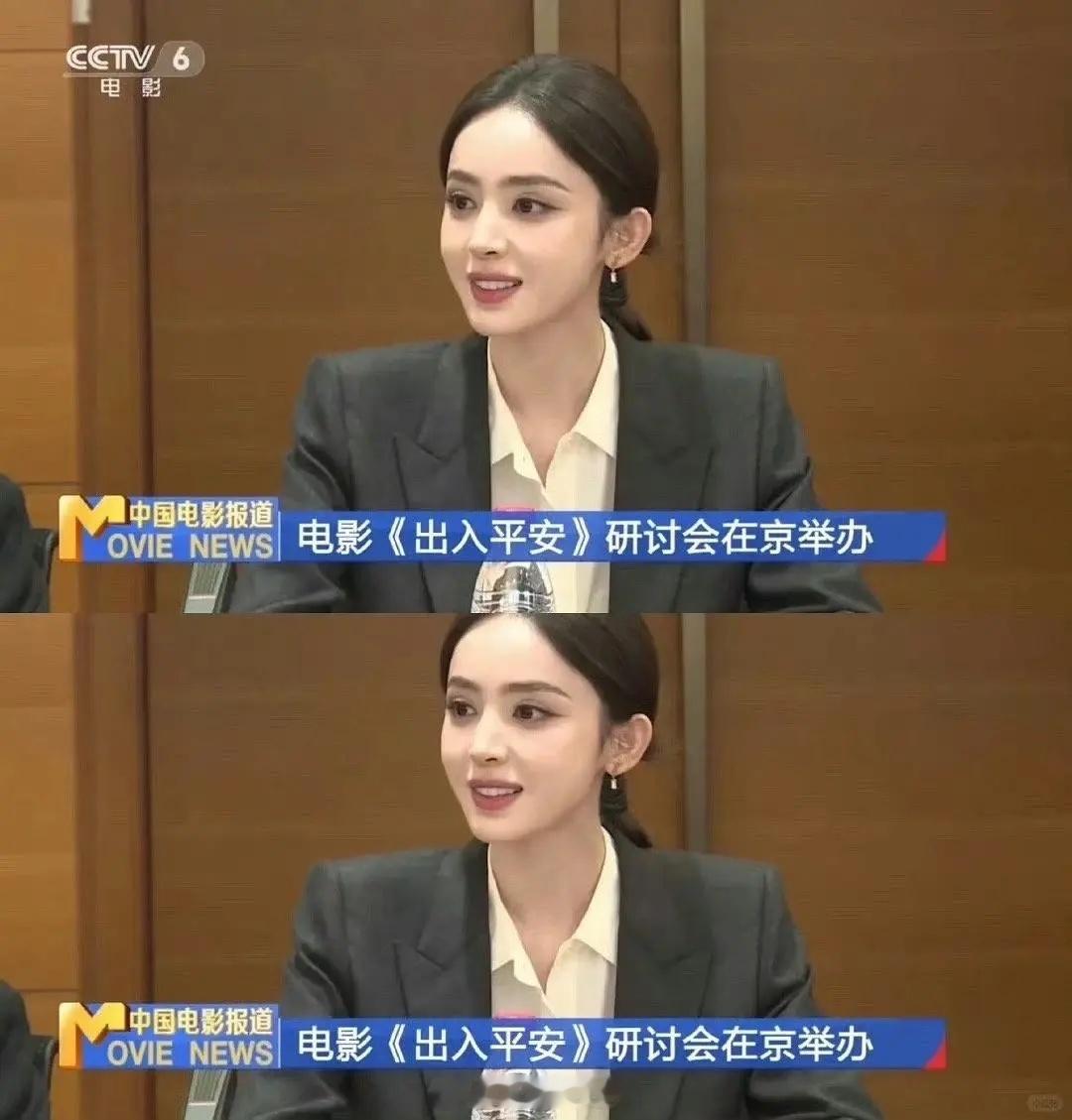 央视镜头下女明星合集娜扎，关晓彤，陈丽君，杨紫，陈昊宇，章子怡，唐嫣，谭松韵，周