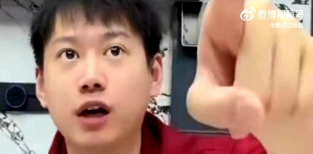 周雨猛拍桌子指着屏幕大骂，手指飞速点下鼠标拉黑按键。你敢信？前国手竟然在几万人的