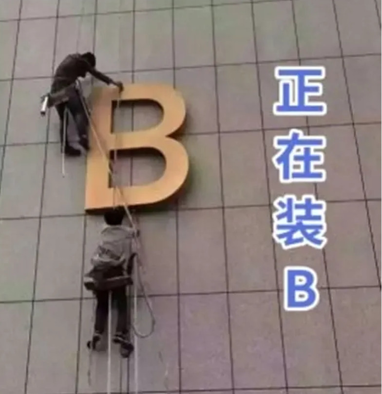 我84年生，2005年大学毕业我老婆，85年出生，初中没毕业，她20岁那年在广