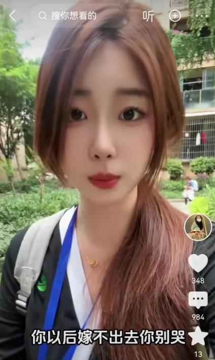 女孩纹了个小图案，妈妈看见了说：将来嫁不出去你别哭。女儿默默地低着头，小