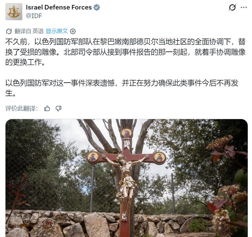 臭名昭著的IDF称：“以色列国防军部队在黎巴嫩南部德贝尔当地社区的全面协调下，替