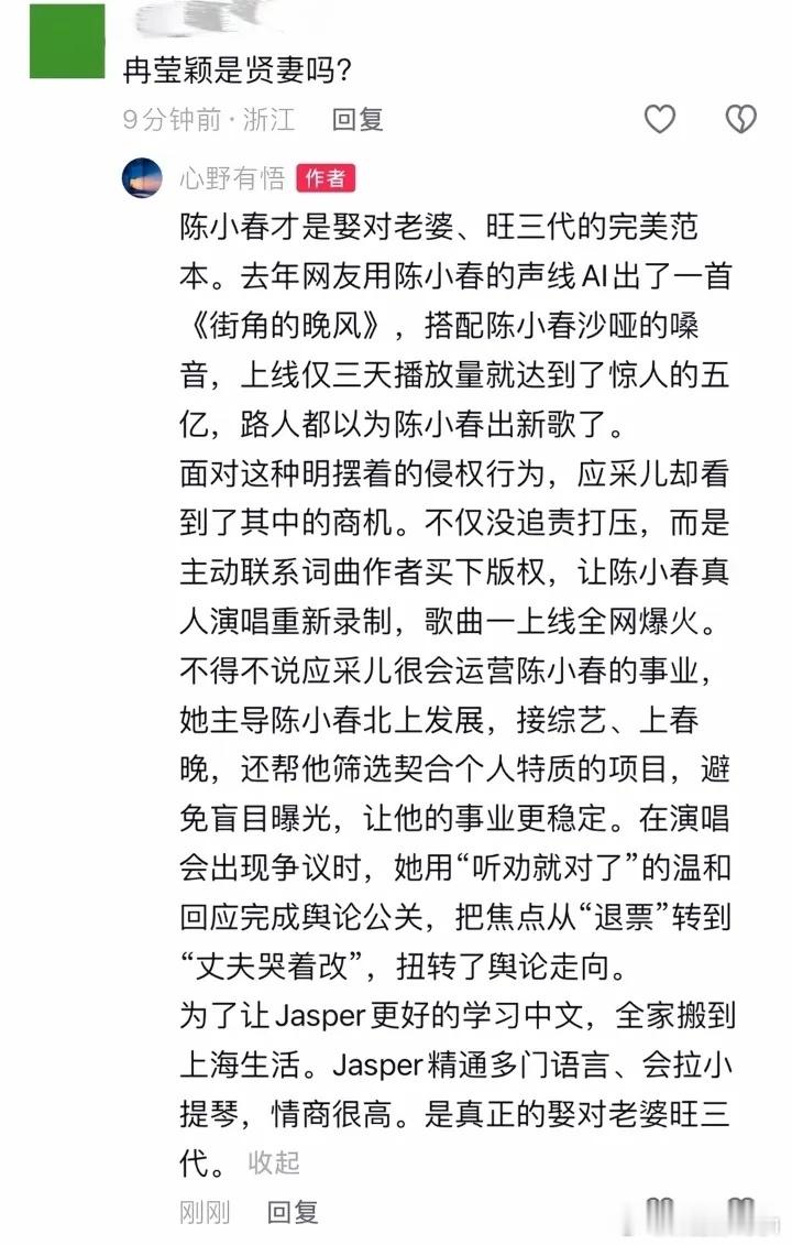 娶对老婆有多重要