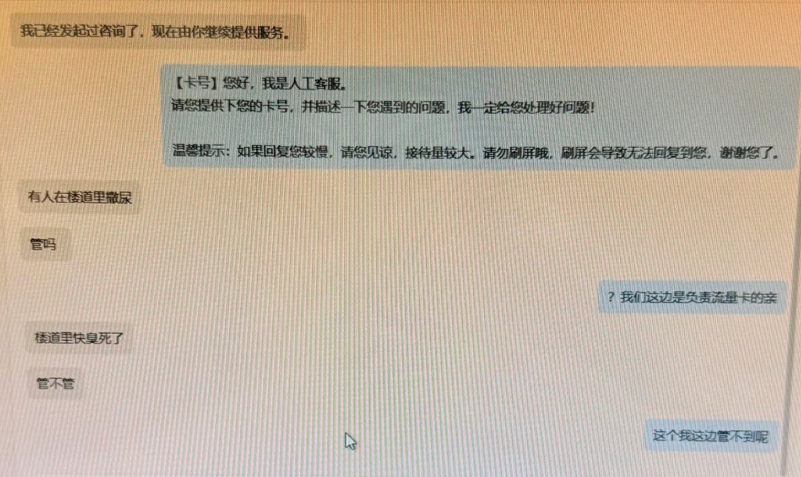 我的客服日记本次更新九则。